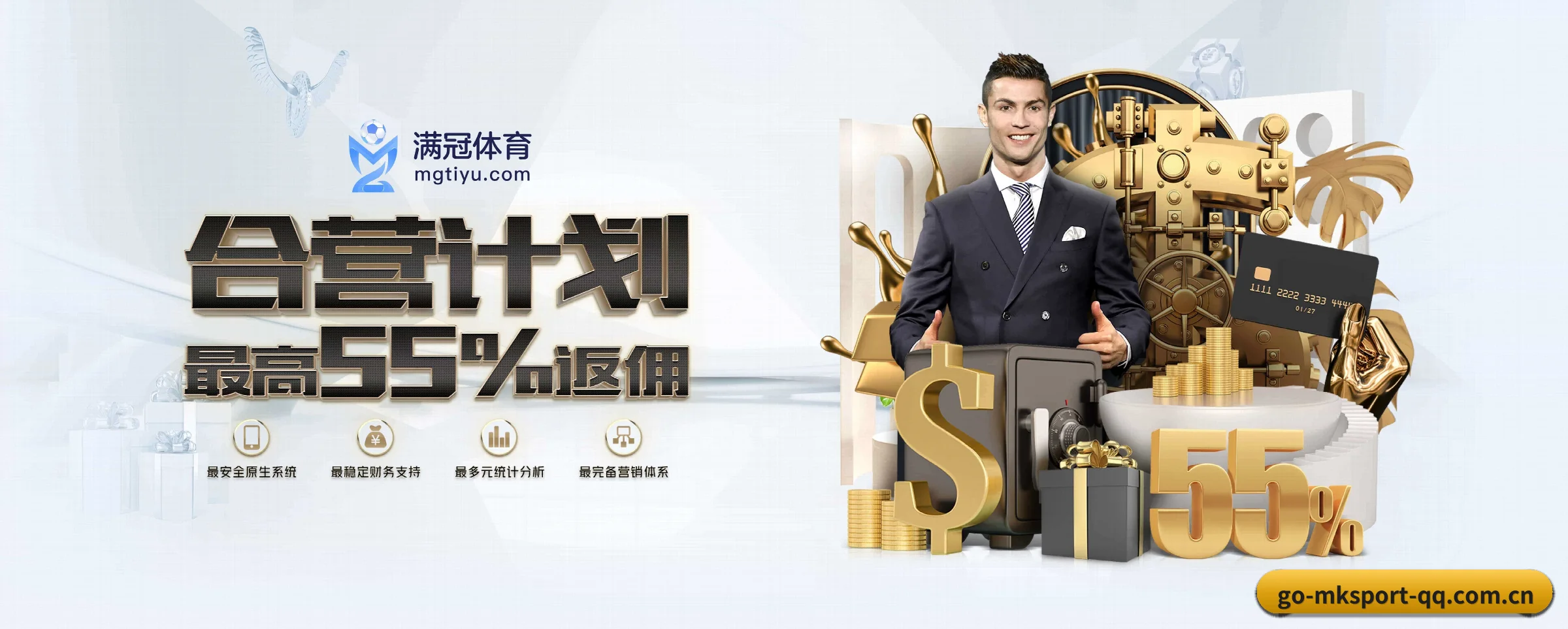 MK体育 APP