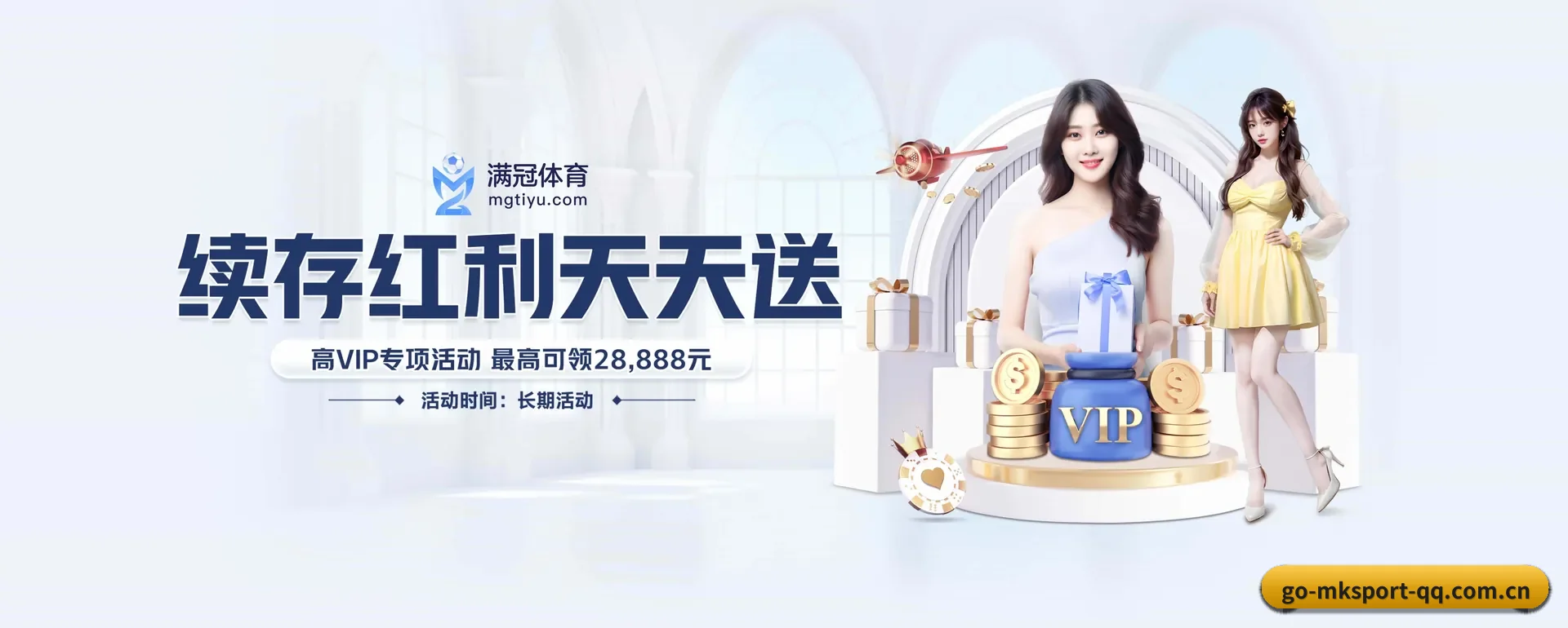 MK体育 APP